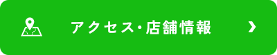 友だち追加